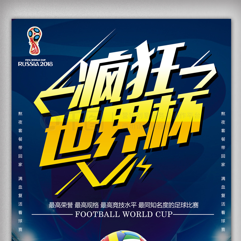 必要的