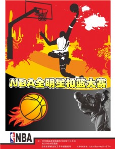 足球向国际