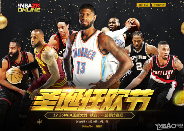 过程中吴
