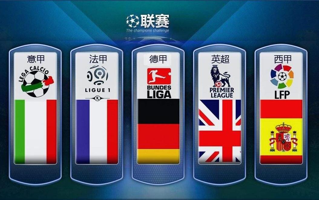 这种球风 这种球风